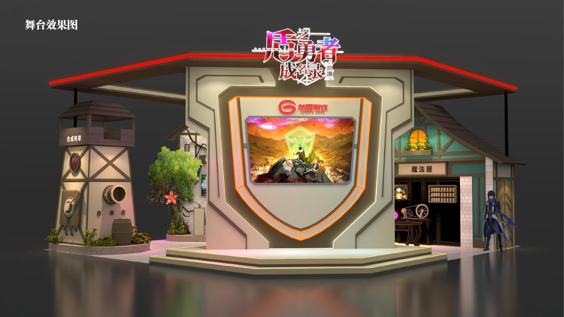 典芯影视全屏视频