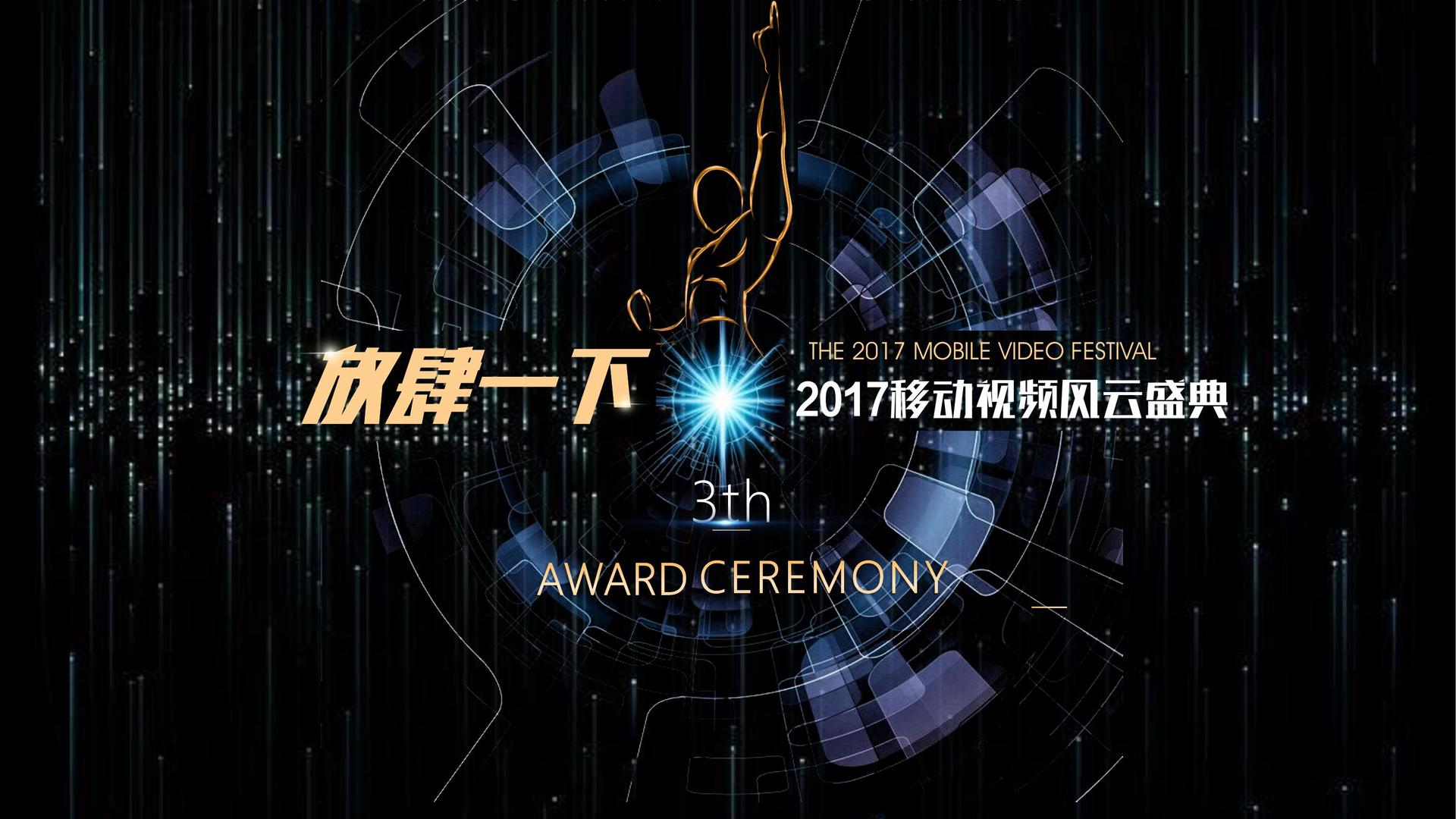 典芯影视获评“年度公共文化服务优秀伙伴”